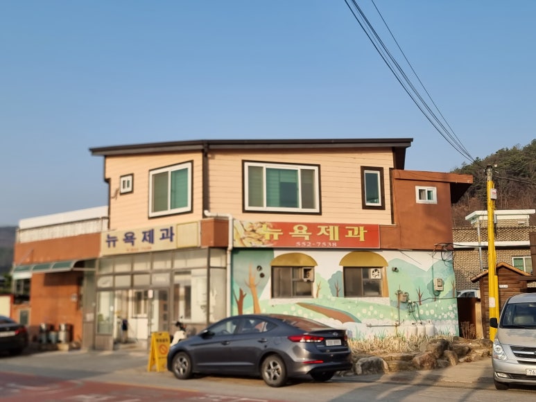 뉴욕제과 이미지
