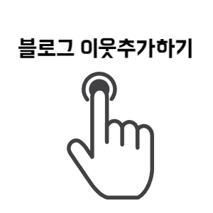 오토온광택 이미지