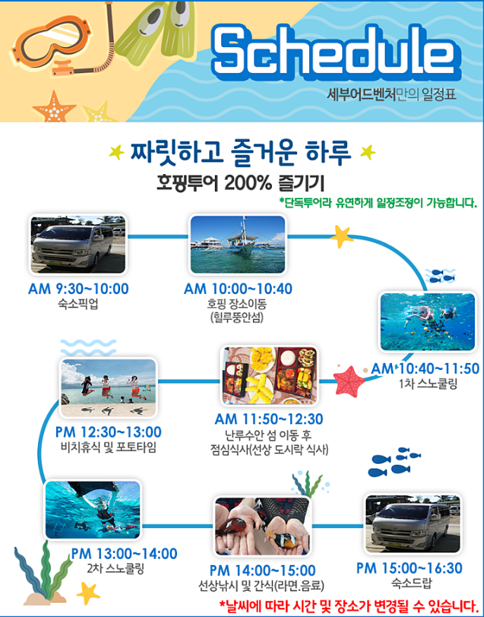 투어티 이미지