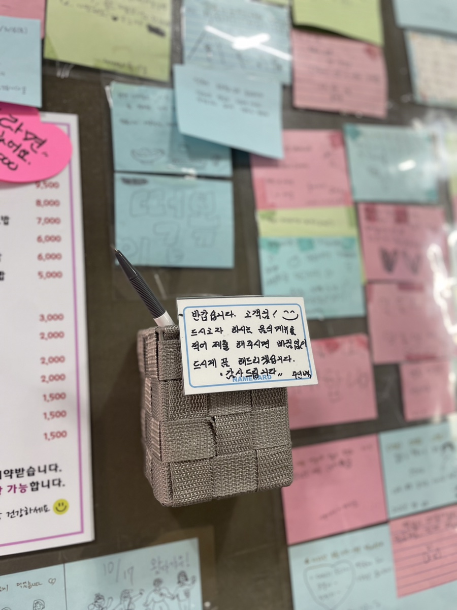 다복이분식 이미지