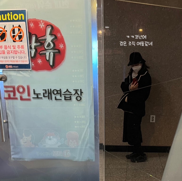 락휴코인노래연습장김포 이미지