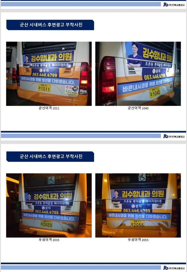 김수항내과 이미지
