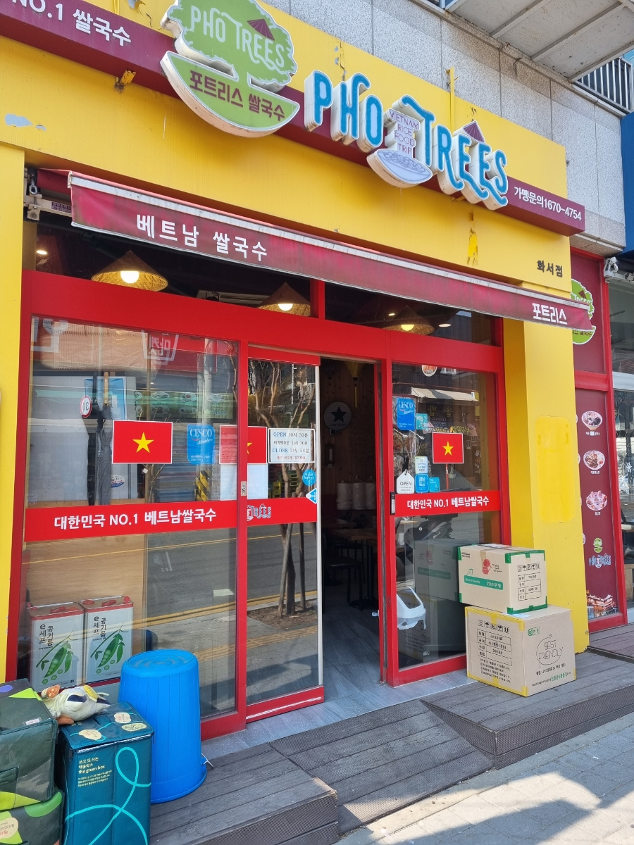 이디야커피화서 이미지