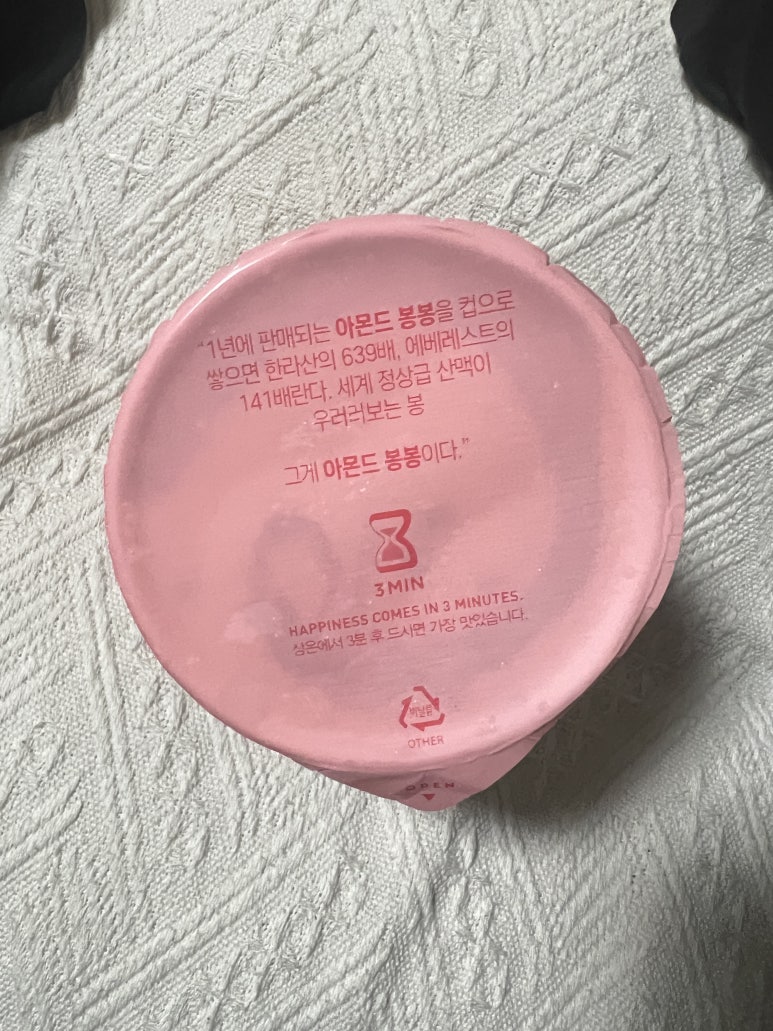 (주)우행 이미지