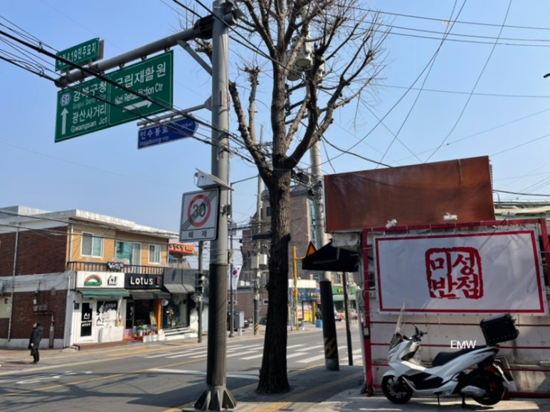 파리바게뜨4.19탑점 이미지
