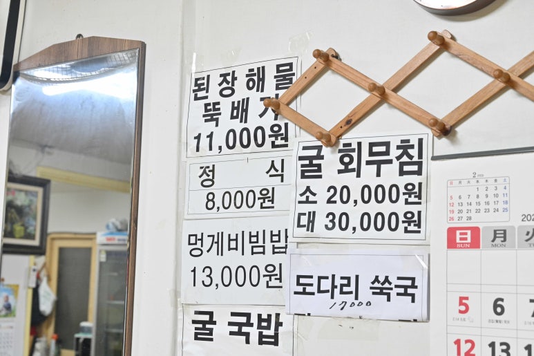 명자생선 이미지