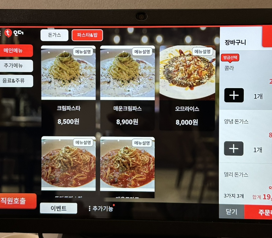 토흐(TOH) 이미지