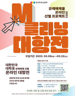 프로젝트M 이미지