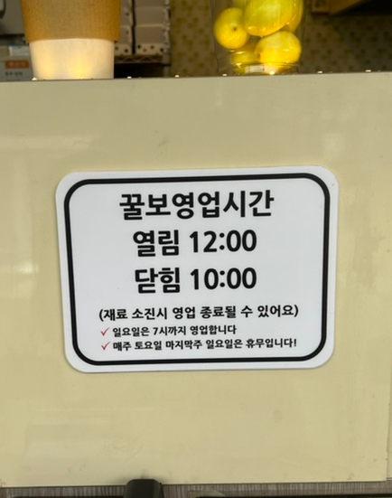 꿀닭강정 이미지