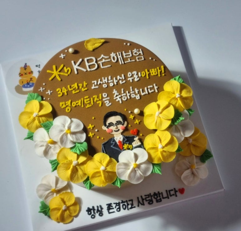 떡호랑케이크샵 이미지