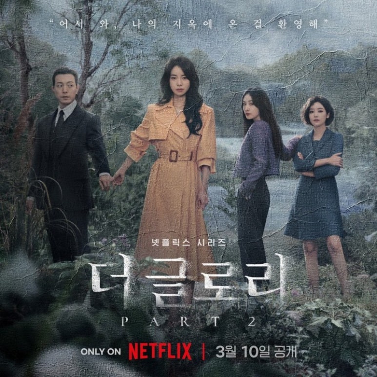 글로리스타 이미지