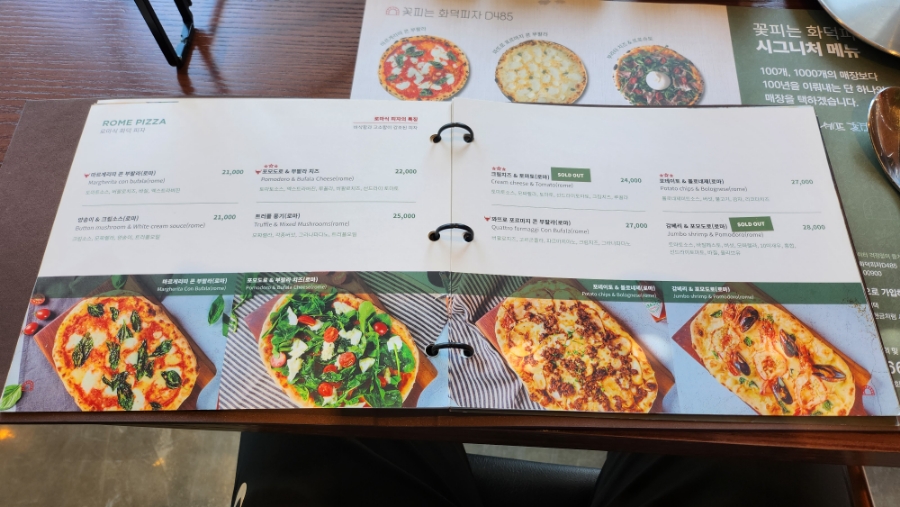 꽃피는화덕피자D485아산배방점 이미지