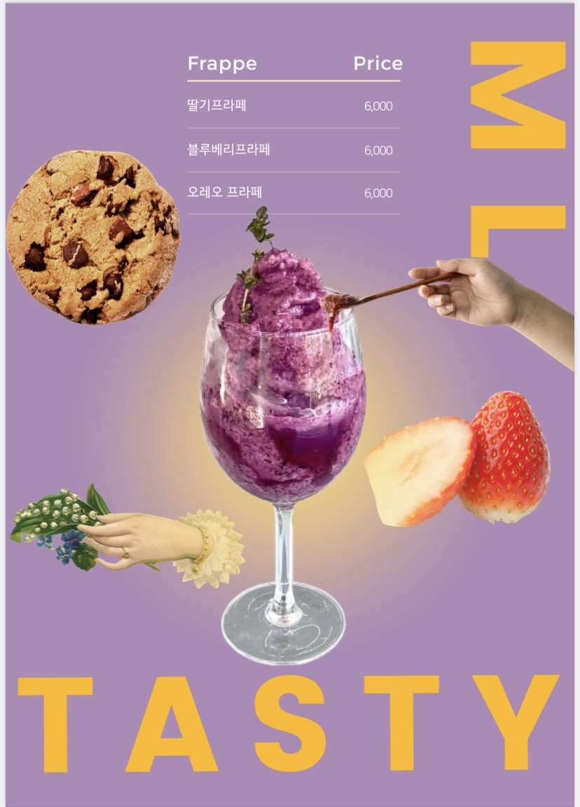 목림 이미지