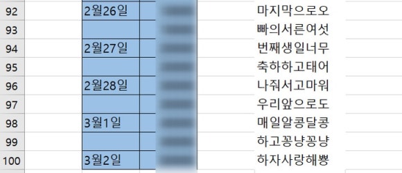 땡타이 이미지