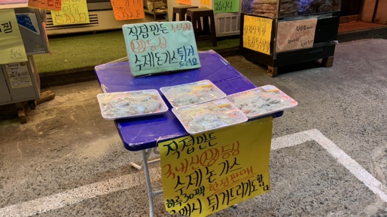 은행정육점 이미지