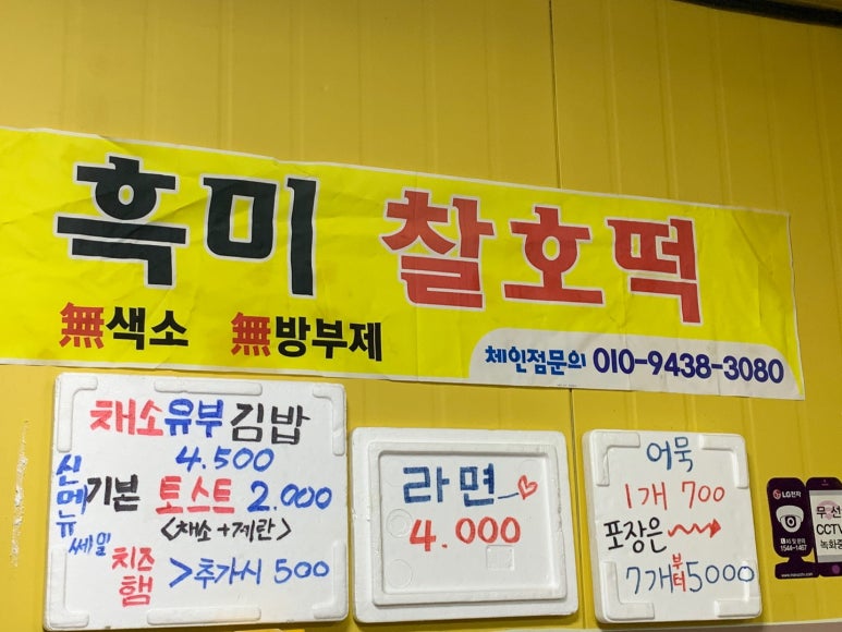 대덕청과 이미지