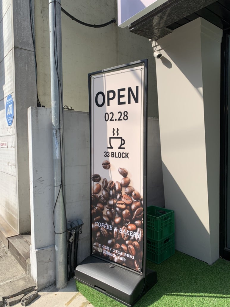 카페33번지 이미지