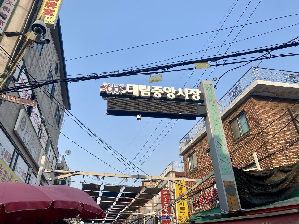애화량피 이미지