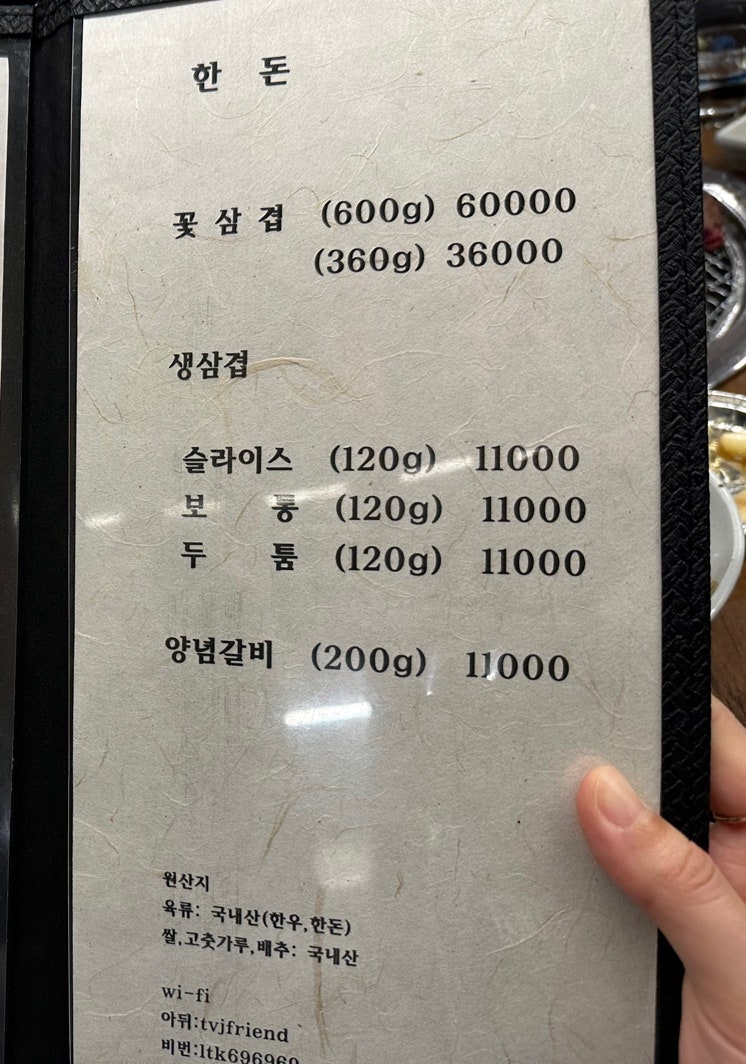 호동한우숯불갈비 이미지