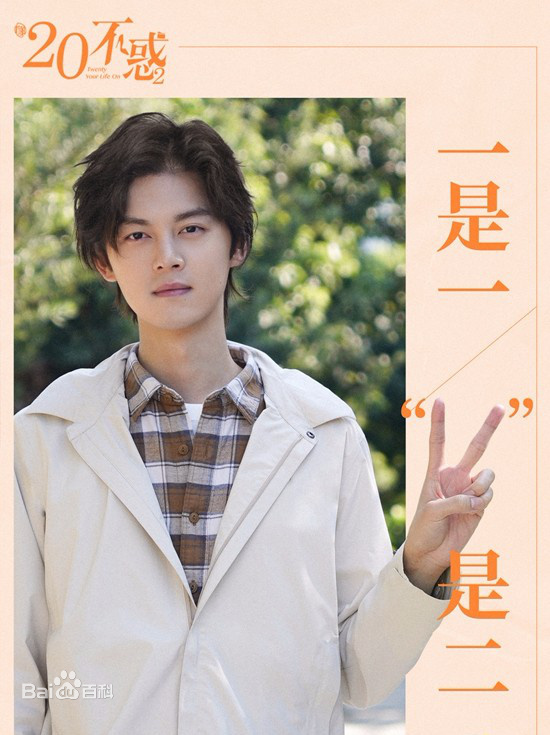 빈빈(彬彬) 이미지