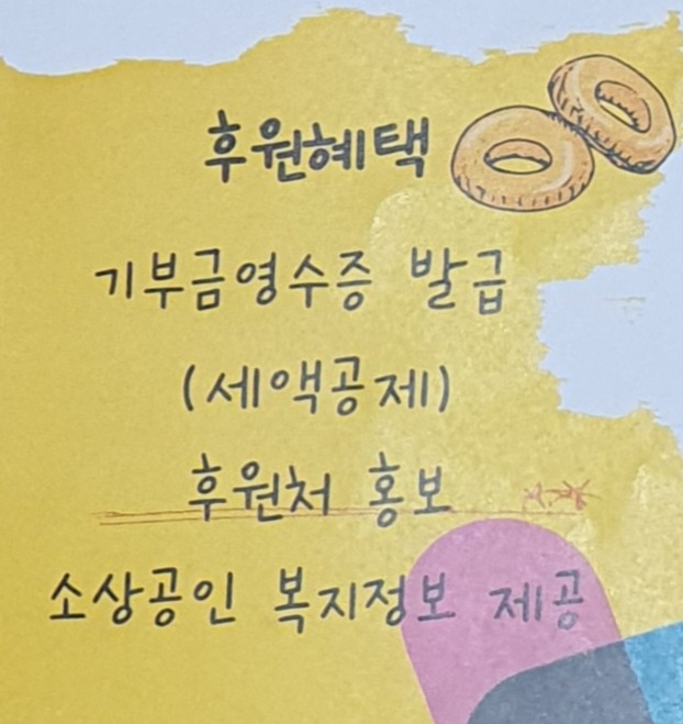 유심빵집 이미지