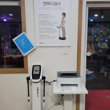 나이스점핑 이미지
