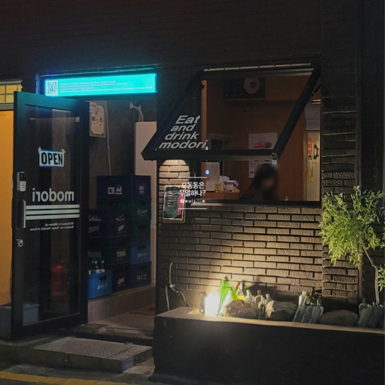 모도리김밥 이미지