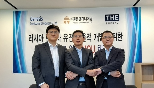유정엔지니어링 이미지