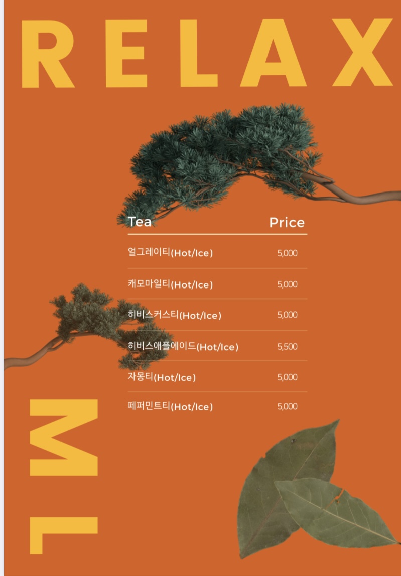 목림 이미지