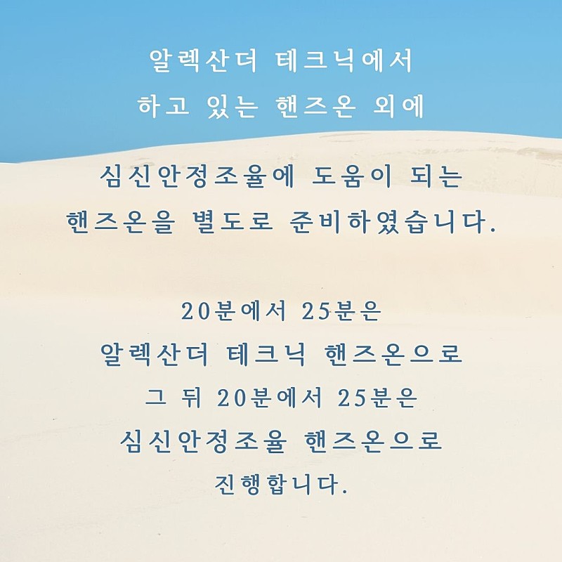 힐링핸즈 이미지