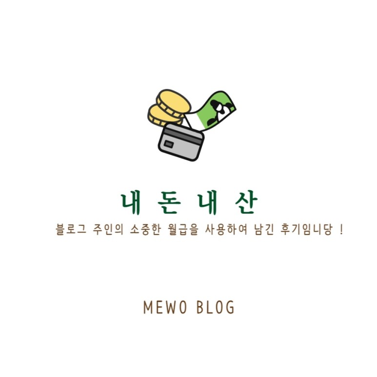 며느리보쌈 이미지