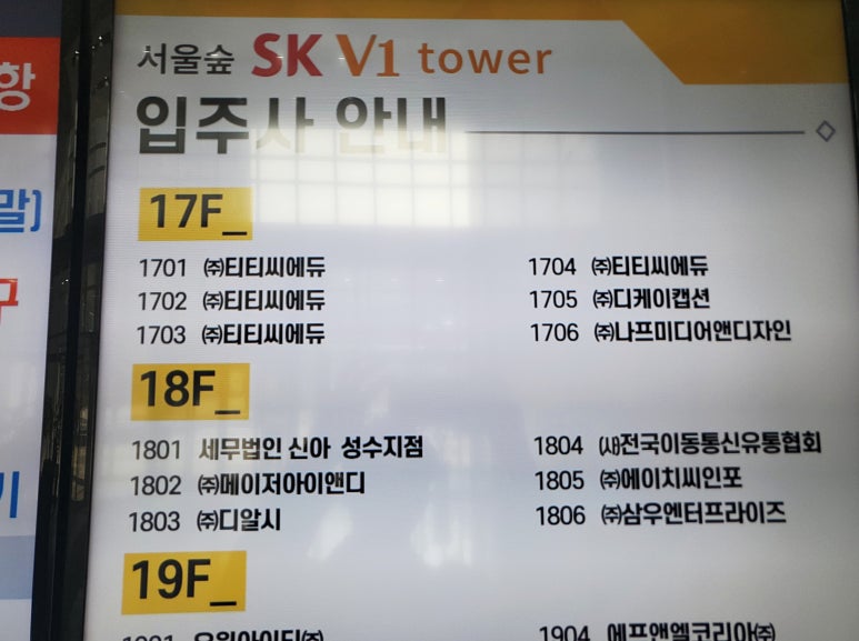 세무법인신아 이미지