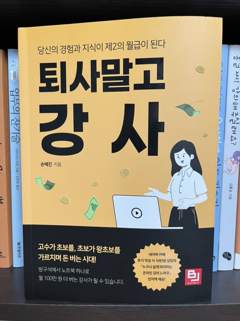비제이에듀 이미지