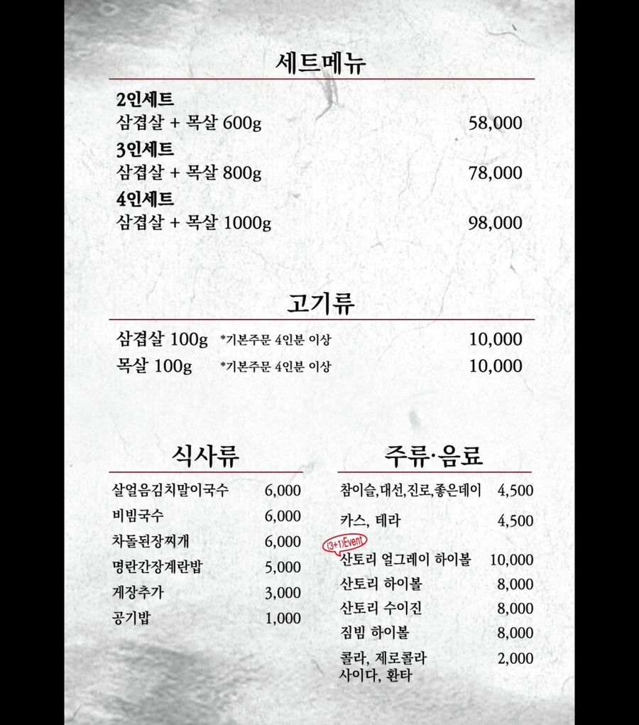 로산가옥 이미지