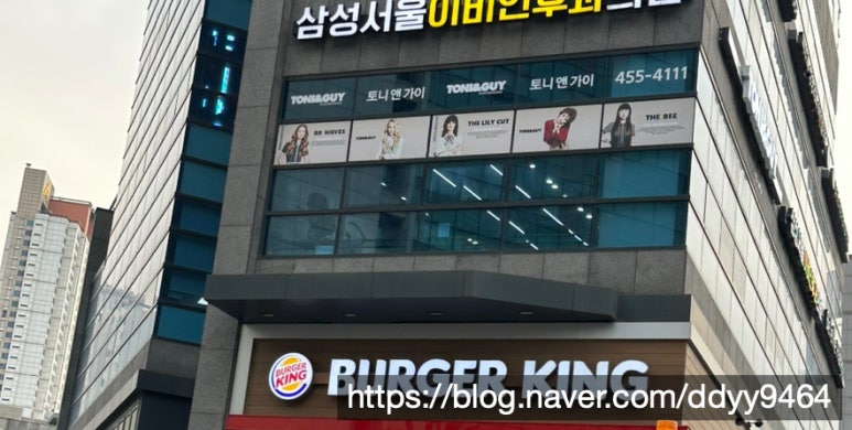 토니앤가이 (강변점) 이미지