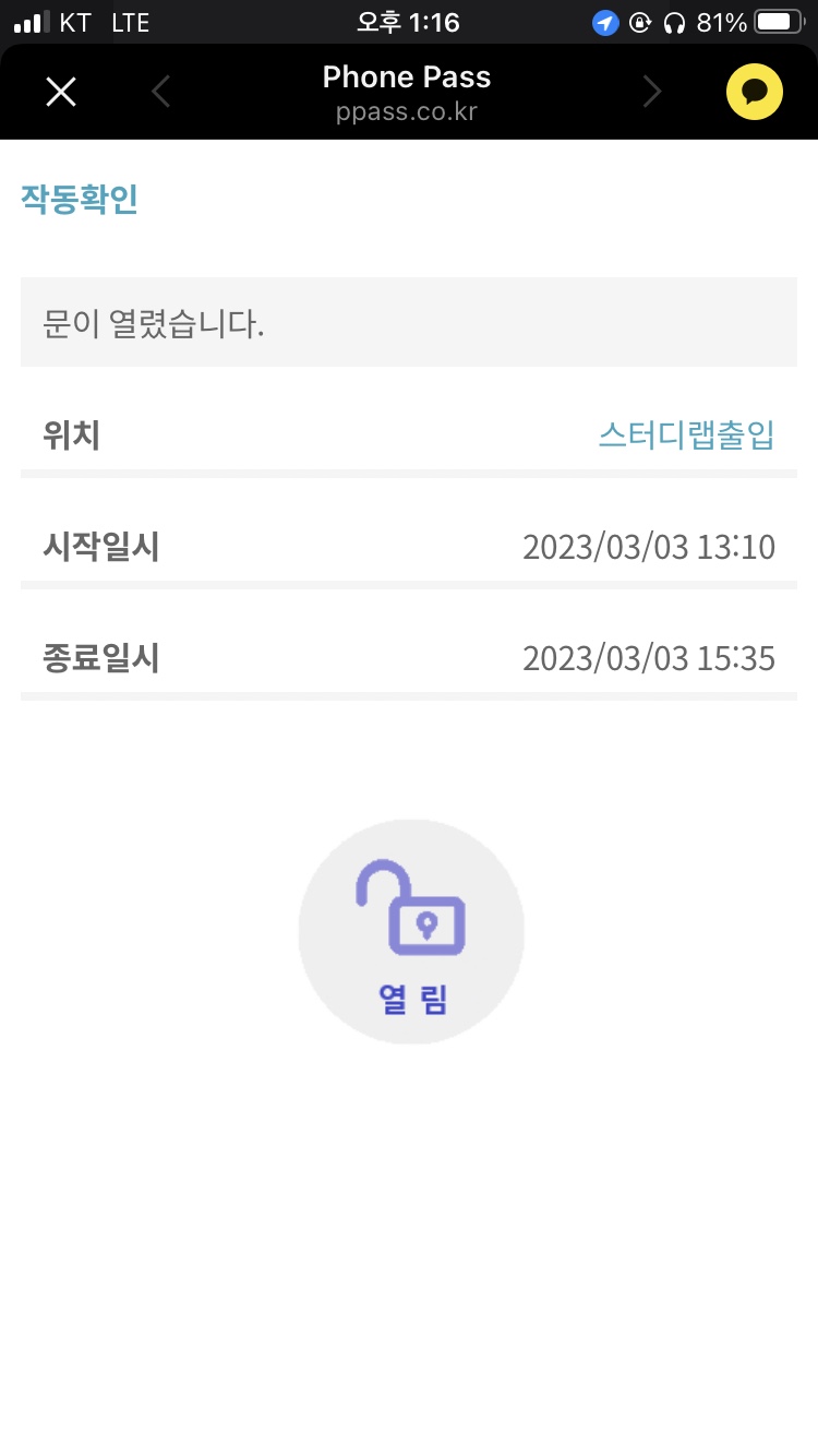 스터디랩 이미지