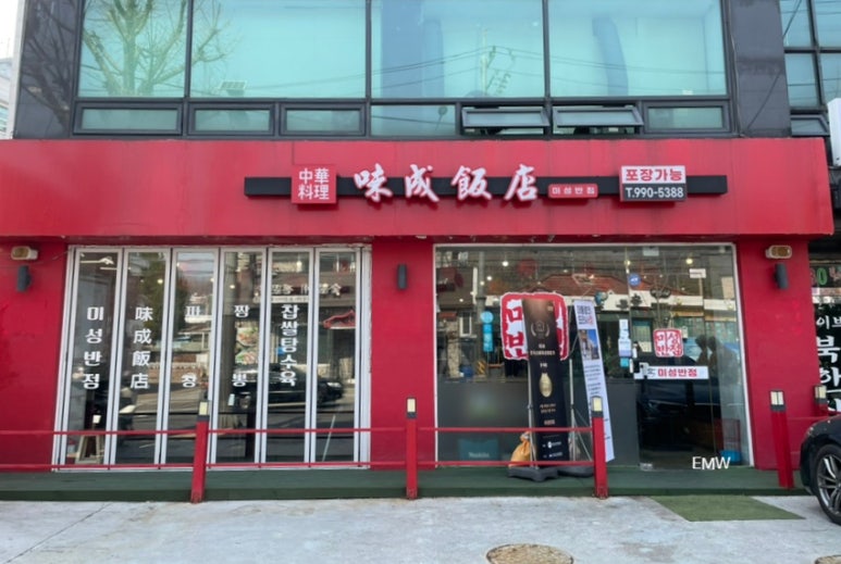 파리바게뜨4.19탑점 이미지