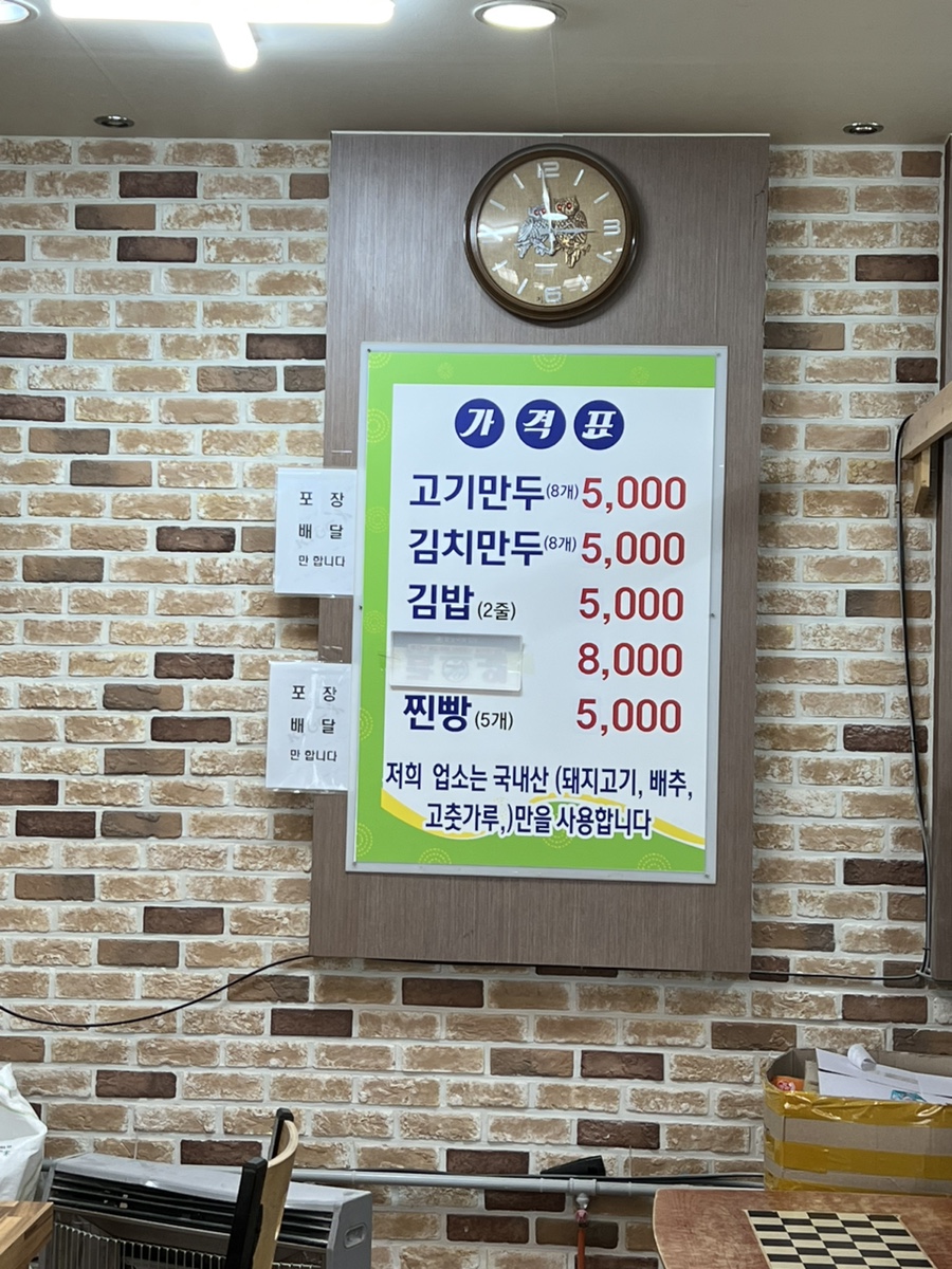 혜정이네 이미지