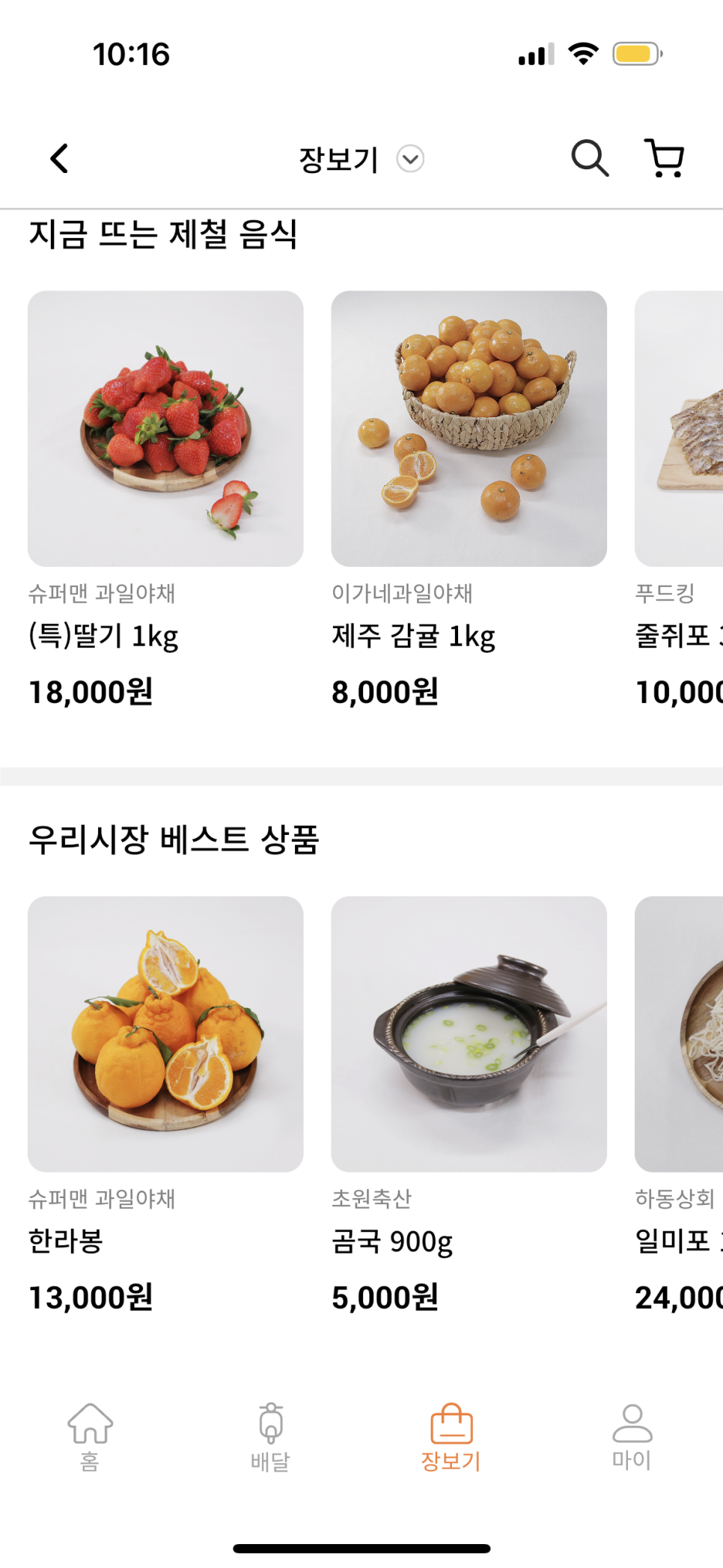 샘터식당 이미지