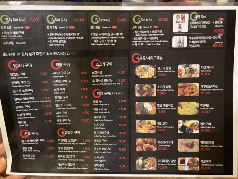 텐노쇼군 이미지