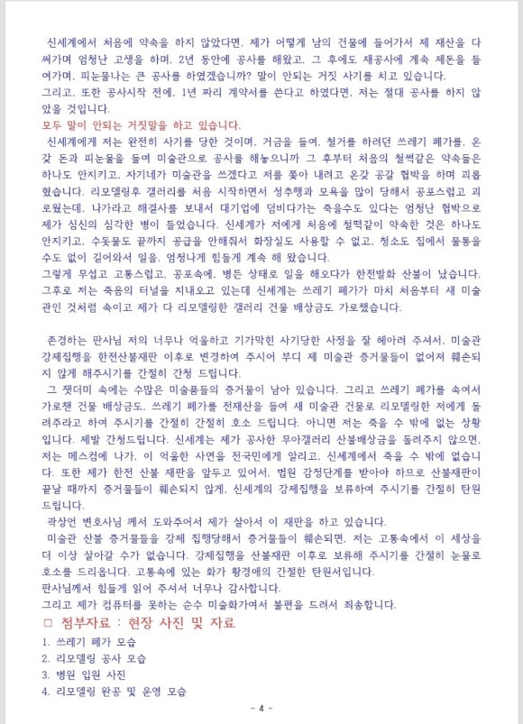 무아갤러리 이미지
