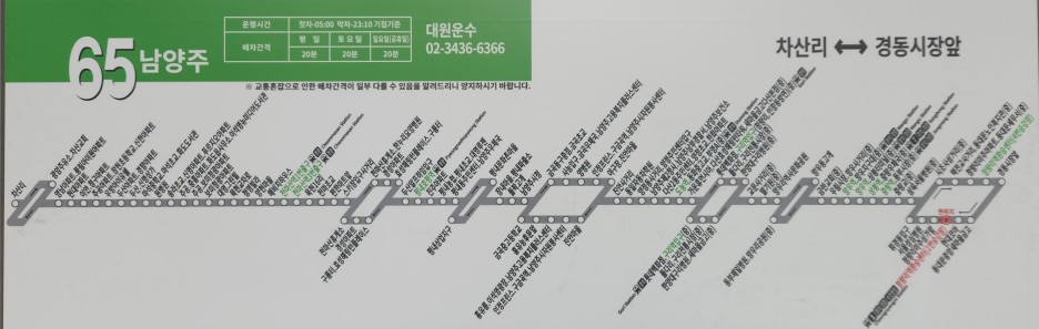 광암주유소 이미지