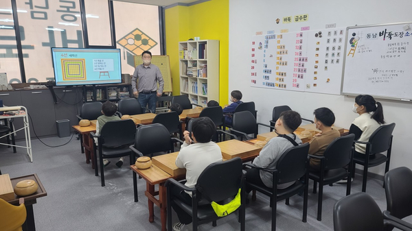 동남바둑학원 이미지