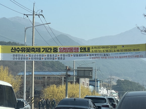 구례군청소년수련원 이미지