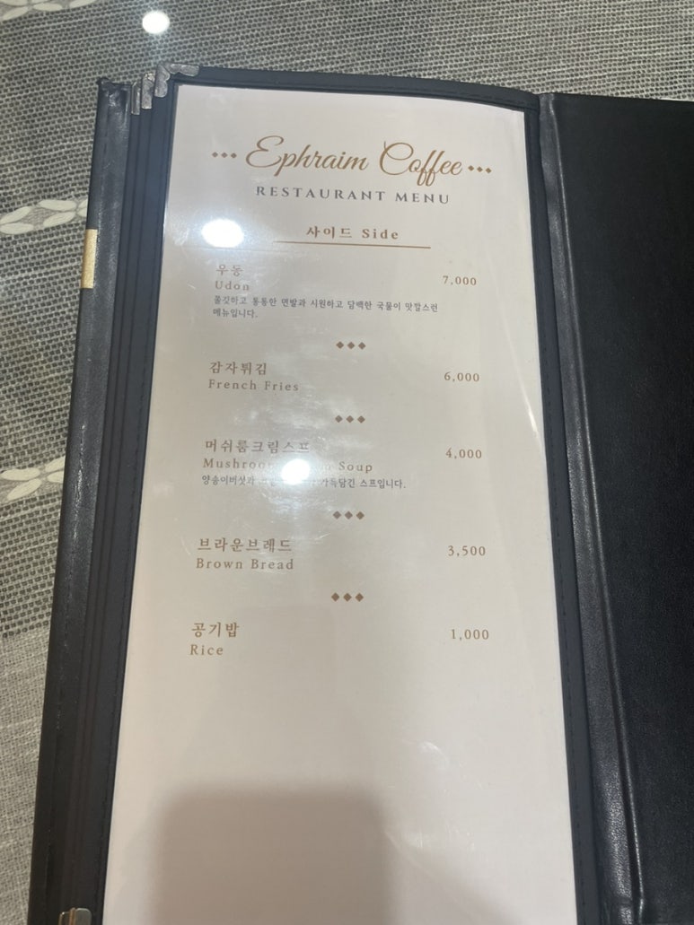 에브라임하우스 이미지