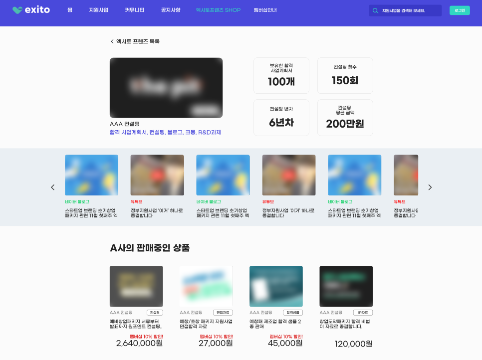 더엑시토 이미지