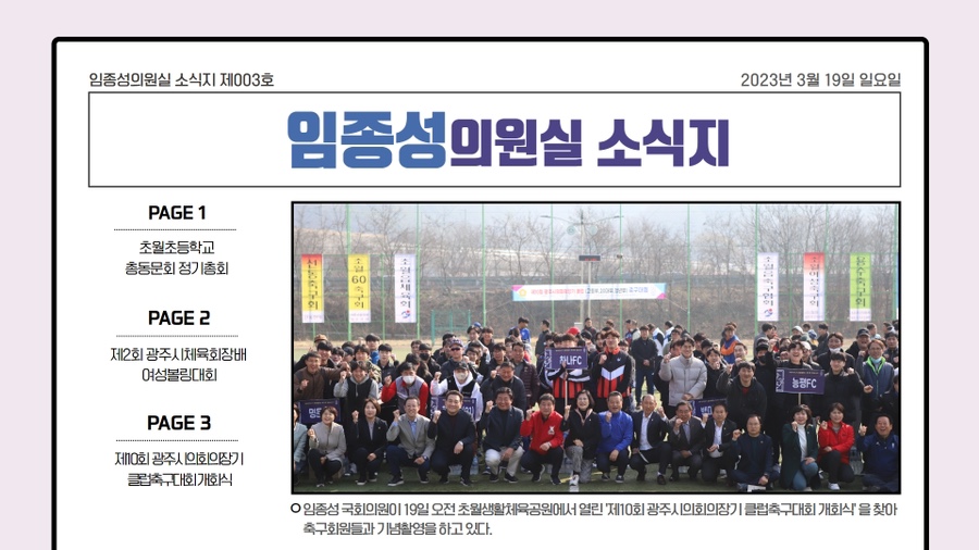 곤지암볼링쎈타 이미지