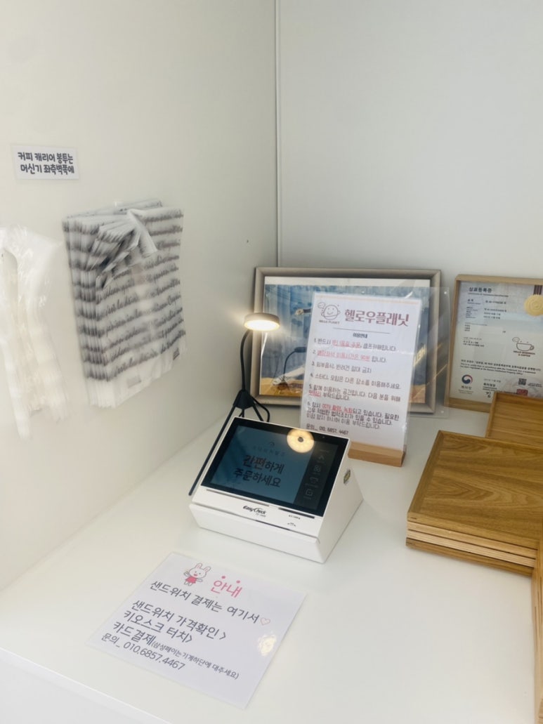 헬로우커피 이미지