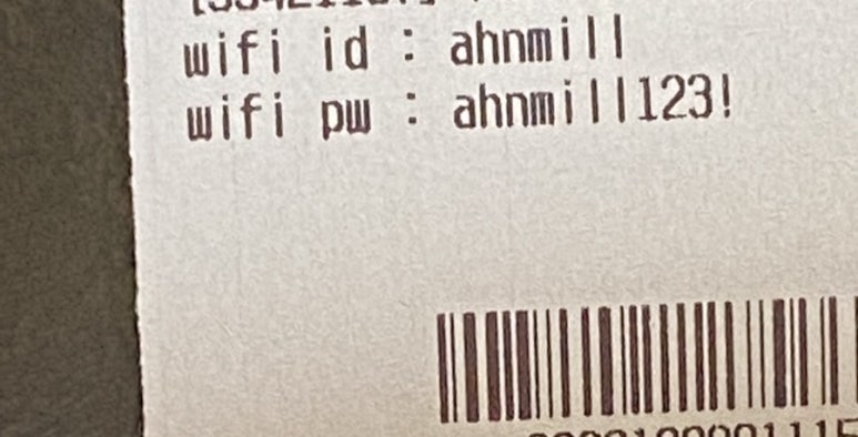 로스터리 안밀 이미지