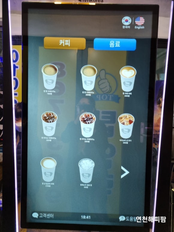 CGV동두천 3관 이미지